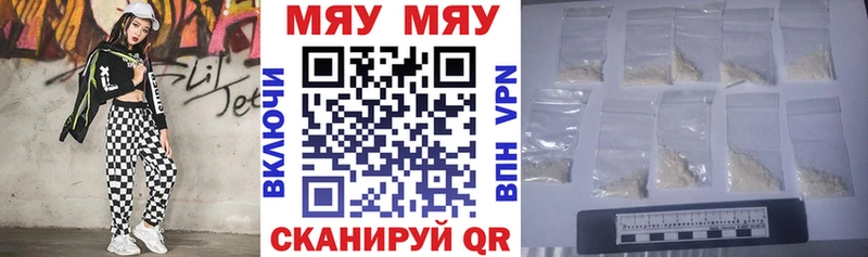 Магазин наркотиков Кирс COCAIN A-PVP Меф мяу мяу Бутират Амфетамин МАРИХУАНА ГАШ