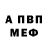 Метадон мёд Mr. NEODACVAT