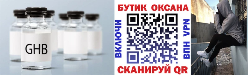 Бутират Butirat  Кирс 