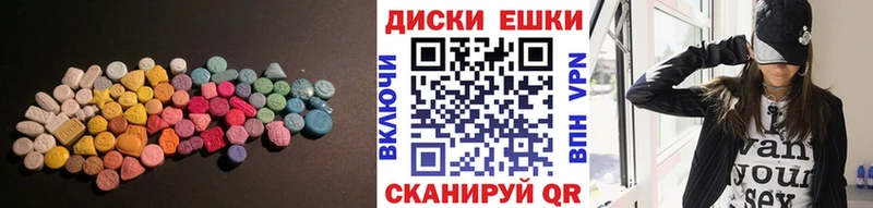 Ecstasy ешки  Кирс 
