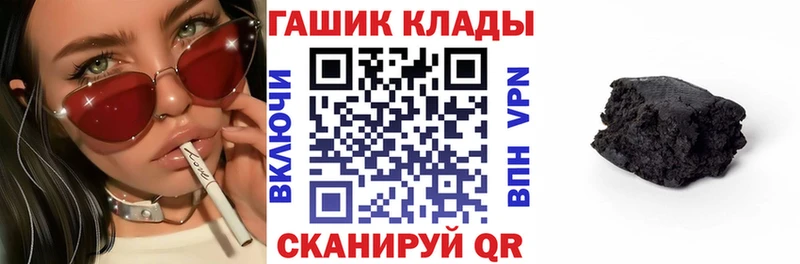 ГАШ Cannabis  мега ONION  Кирс 