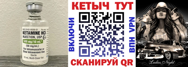 OMG вход  Кирс  Кетамин VHQ 