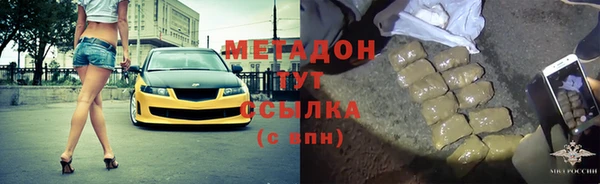 синтетический гашиш Богородск