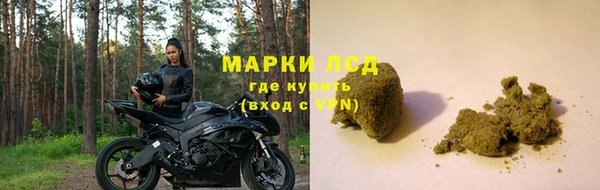 синтетический гашиш Богородск