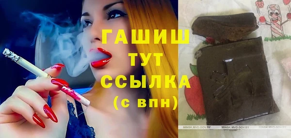 синтетический гашиш Богородск