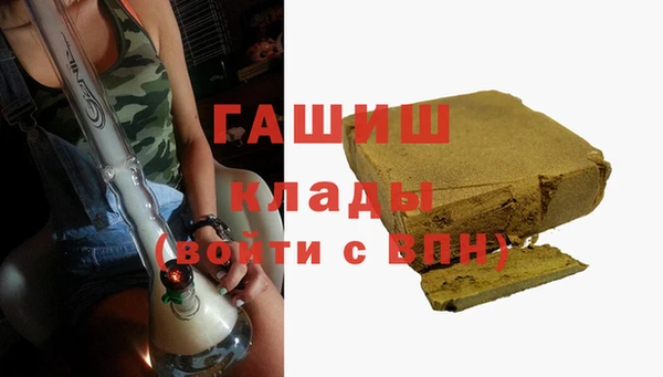 меф VHQ Богородицк