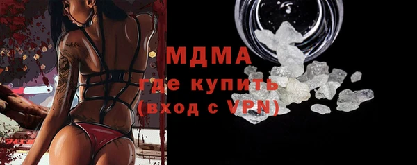 меф VHQ Богородицк