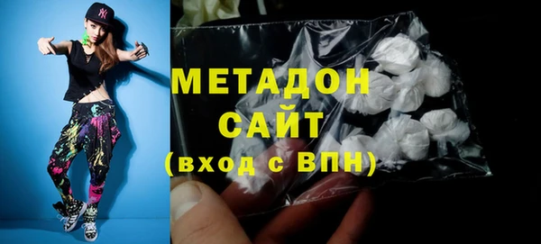 меф VHQ Богородицк