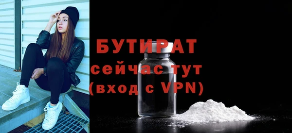 не бодяженный Богданович