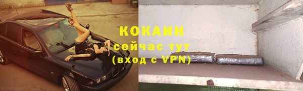 синтетический гашиш Богородск