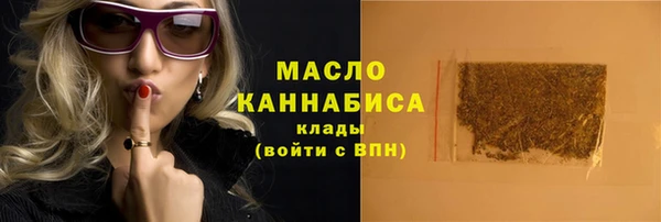 синтетический гашиш Богородск