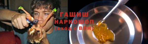 синтетический гашиш Богородск