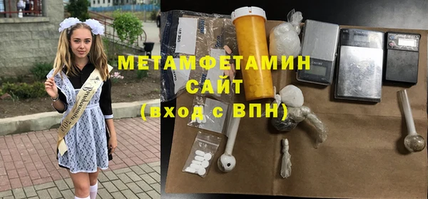 меф VHQ Богородицк