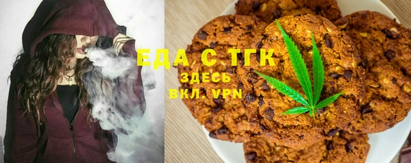 синтетический гашиш Богородск