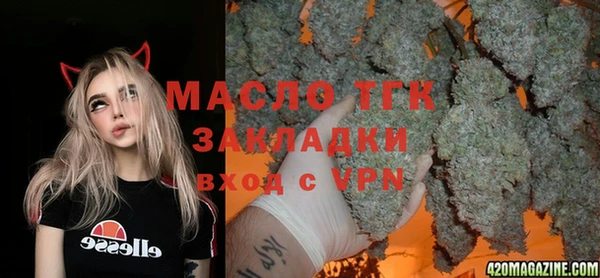синтетический гашиш Богородск