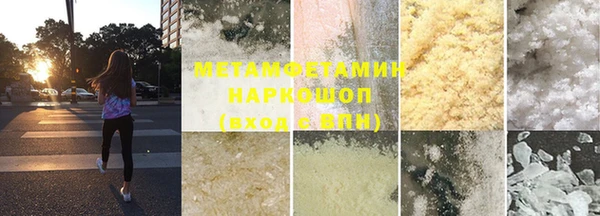 меф VHQ Богородицк