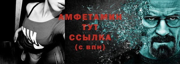 меф VHQ Богородицк