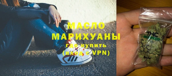 синтетический гашиш Богородск