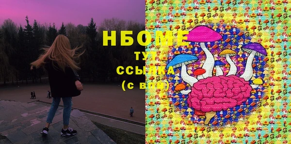 синтетический гашиш Богородск