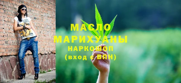 mix Тавда