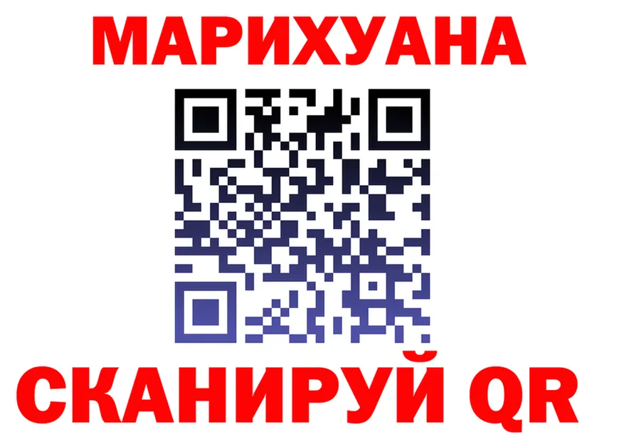 МАРИХУАНА SATIVA & INDICA как зайти площадка гидра Кирс