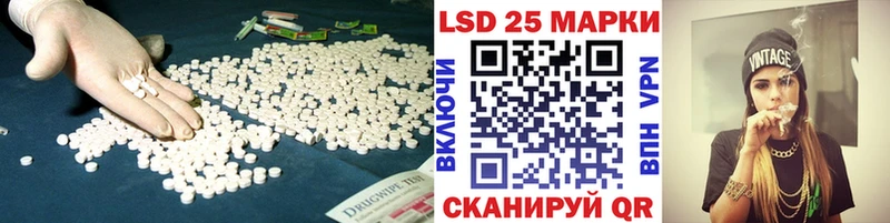 цена наркотик Кирс ОМГ ОМГ ссылки LSD-25 экстази кислота