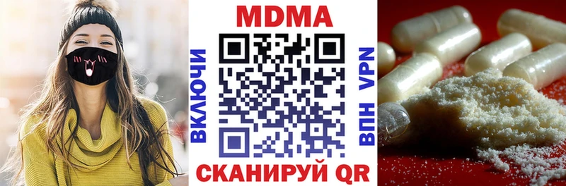 дарнет шоп  Кирс  МДМА Molly 