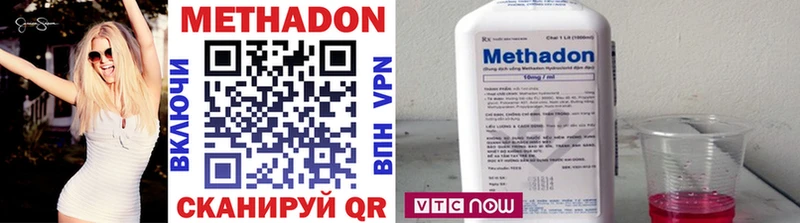 OMG ТОР  Кирс  Метадон VHQ 