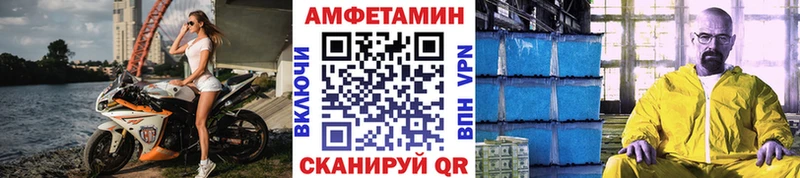 где найти   Кирс  Первитин пудра 
