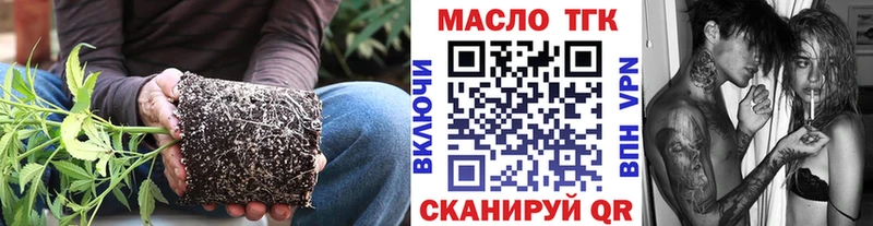 Дистиллят ТГК концентрат  где можно купить наркотик  MEGA ONION  Кирс 